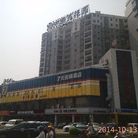 7 Days Inn Zhaoqing Railway Station Branch Foshan Exterior foto